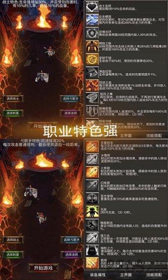 逗小猴开心系列173