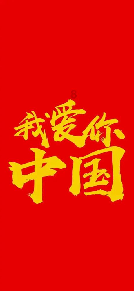 救援聪明男子
