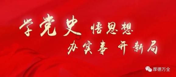 大豪宅逃脱6